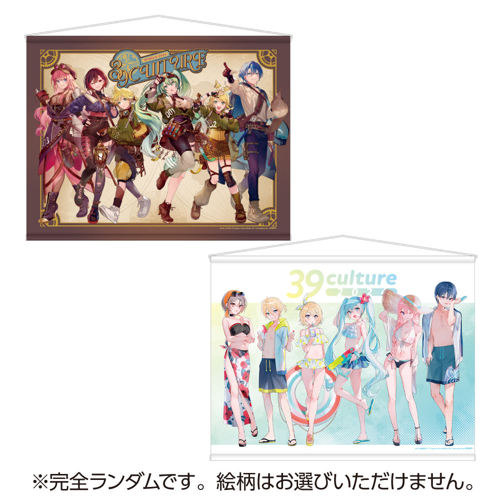 タペストリー賞